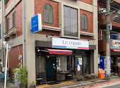 Le copain ル コパン: りえぽんさんの2026年05月07日の1枚目の投稿写真