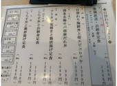 築地食堂 源ちゃん エキアプレミエ和光店: りえぽんさんの2026年03月27日の2枚目の投稿写真