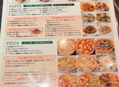 ミアボッカ エキアプレミエ和光店: りえぽんさんの2026年05月07日の1枚目の投稿写真