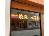 焼肉やまと 光が丘IMA店: りえぽんさんの2026年06月26日の1枚目の投稿写真