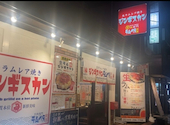 生ラムレア焼きジンギスカン　ラムべえ: りえぽんさんの2026年08月13日の2枚目の投稿写真