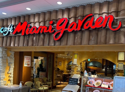 マイアミガーデン 池袋サンシャイン店: りえぽんさんの2026年03月05日の1枚目の投稿写真