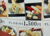 誠寿司 本店: AKIさんの2026年09月06日の1枚目の投稿写真