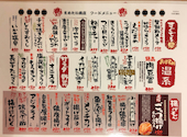 まめたい商店 野方店: eolaさんの2026年08月14日の1枚目の投稿写真