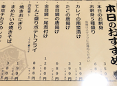 まめたい商店 野方店: eolaさんの2026年08月14日の2枚目の投稿写真