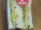 ベーカリーパンビ上田店: やなぎさんの2026年08月10日の1枚目の投稿写真