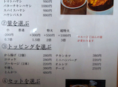 CAFE OF CORNER: ひでさんの2026年04月06日の2枚目の投稿写真