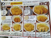 魚民 田端北口駅前店: まりちゃんさんの2026年06月27日の1枚目の投稿写真