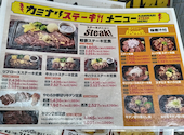 魚民 田端北口駅前店: まりちゃんさんの2026年06月27日の3枚目の投稿写真