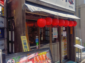 ホルモン焼肉 縁 えん 巣鴨店: まりちゃんさんの2026年08月08日の1枚目の投稿写真