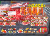 ホルモン焼肉 縁 えん 巣鴨店: まりちゃんさんの2026年08月08日の3枚目の投稿写真