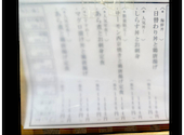 築地食堂 源ちゃん 飯田橋店: まりちゃんさんの2026年08月24日の2枚目の投稿写真