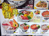 築地食堂 源ちゃん 飯田橋店: まりちゃんさんの2026年08月24日の3枚目の投稿写真