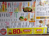 てけてけ 王子北口駅前店: まりちゃんさんの2026年06月27日の1枚目の投稿写真
