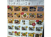 薬膳火鍋しゃぶしゃぶ 小尾羊 巣鴨店: まりちゃんさんの2026年07月22日の2枚目の投稿写真