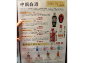 ２４時間営業　餃子酒場　駒込店: まりちゃんさんの2026年08月25日の2枚目の投稿写真