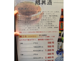２４時間営業　餃子酒場　駒込店: まりちゃんさんの2026年08月25日の3枚目の投稿写真