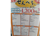 大衆食堂 てんぐ大ホール 巣鴨北口店: まりちゃんさんの2026年07月18日の1枚目の投稿写真