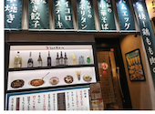 大衆食堂 てんぐ大ホール 巣鴨北口店: まりちゃんさんの2026年07月18日の2枚目の投稿写真