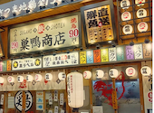 巣鴨商店: まりちゃんさんの2026年07月27日の2枚目の投稿写真