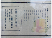 西ノ陣 駒込店: まりちゃんさんの2026年09月27日の2枚目の投稿写真