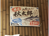 まえわり屋 天文館: 忍者男さんの2026年10月11日の2枚目の投稿写真