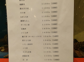 入船鮨 両替町店: fukoさんの2026年05月06日の2枚目の投稿写真
