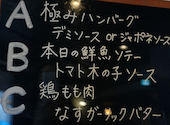 Bistro HaRyu はりゅう: fukoさんの2026年09月26日の2枚目の投稿写真
