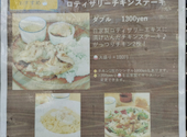 ビストロ チキート BISTRO CHICKEAT 静岡呉服町店: fukoさんの2026年10月16日の2枚目の投稿写真