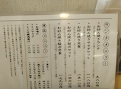 お好み焼き みかみ: fukoさんの2026年10月17日の1枚目の投稿写真