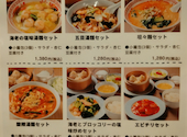 【宴会・食べ放題】中華料理パンダ: fukoさんの2026年10月11日の3枚目の投稿写真