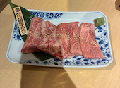焼肉 ホルモンたけ田 小手指: パニーニさんの2026年01月22日の2枚目の投稿写真