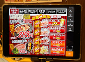 焼肉 ホルモンたけ田 小手指: パニーニさんの2026年02月26日の3枚目の投稿写真