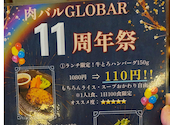 肉バル GLOBAR グラバー 柏店: クリリンさんの2026年06月11日の1枚目の投稿写真