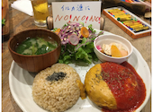 パプリカ食堂 Vegan ヴィーガン: 退会済みユーザーさんの2020年10月31日の3枚目の投稿写真