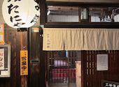 焼肉 三谷家: 亜希さんの2024年12月25日の3枚目の投稿写真