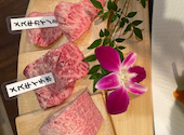 黒毛和牛焼肉と韓国料理 ハヌル: ハマちゃんさんの2024年02月01日の2枚目の投稿写真