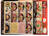 焼肉屋さかい 守谷店: カオリンさんの2026年05月23日の2枚目の投稿写真
