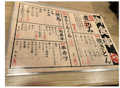 満天酒場 取手店: カオリンさんの2026年08月31日の2枚目の投稿写真
