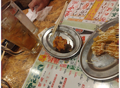 鳥ぶら 蒲田駅前店: シャインさんの2026年05月18日の1枚目の投稿写真