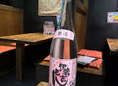 海鮮居酒屋 龍のおとし子 東岡崎: ひーさんの2026年07月04日の1枚目の投稿写真