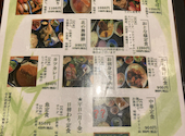 花の舞 西八王子南口店: みきティさんの2024年10月31日の1枚目の投稿写真