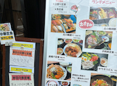 花の舞 西八王子南口店: みきティさんの2026年09月09日の1枚目の投稿写真