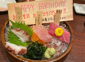 海鮮居酒屋 魚鮮水産 八戸三日町店: ゆかちゃんさんの2020年12月02日の1枚目の投稿写真