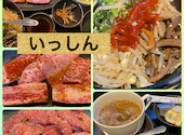 肉匠いっしん: pucchiさんの2026年05月30日の1枚目の投稿写真