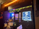 Cafe&Bar ビーチタイム: 鈴木さんの2026年08月23日の3枚目の投稿写真