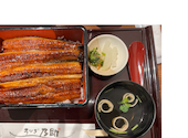 うなぎ乃助 石神井公園店: miさんの2024年06月23日の1枚目の投稿写真