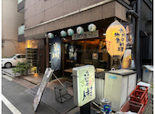 九州の地魚料理 侍 浜松町店: コンちゃんさんの2026年06月22日の3枚目の投稿写真