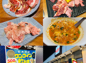 焼肉の和民 亀有駅前店: コンちゃんさんの2025年07月21日の1枚目の投稿写真