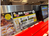 焼肉の和民 亀有駅前店: コンちゃんさんの2025年09月28日の2枚目の投稿写真